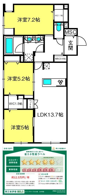 埼玉県さいたま市大宮区三橋１丁目1328-2のマンションの間取