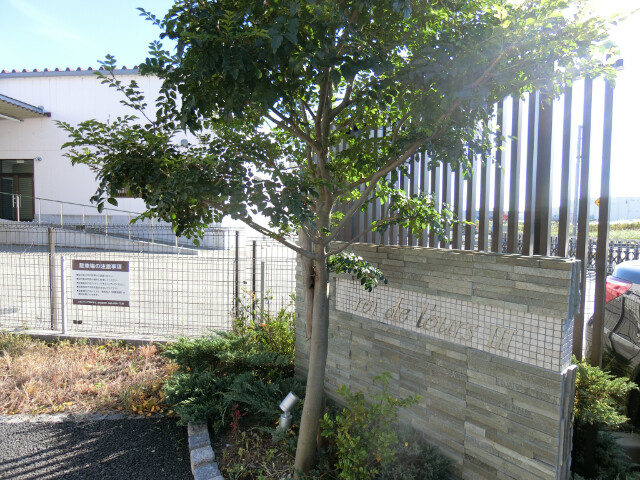 ��ʌ��z�J�s���C�N�^�E���U���ڂ̃A�p�[�g�̎���