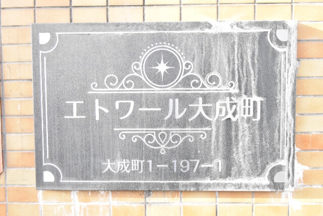 ��ʌ��������܎s��{��听���P���ڂ̃}���V�����̎���