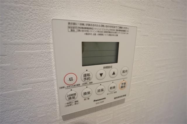 ��ʌ�����s�؂S���ڂ̃A�p�[�g�̂��̑��ݔ�