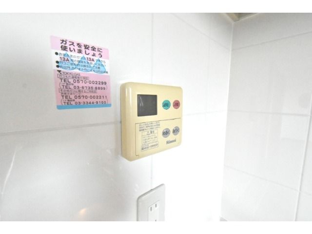 ��ʌ������s�����U���ڂ̃}���V�����̂��̑��ݔ�