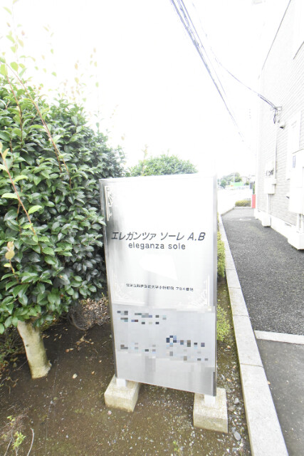 ��ʌ��k�����S�ɓޒ������j�T���ڂ̃A�p�[�g�̎���