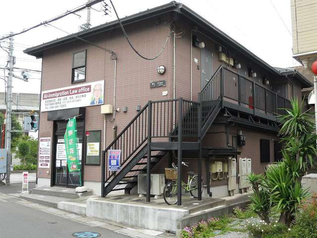 ��ʌ��������܎s�����扺�����S���ڂ̃A�p�[�g�̌����O��