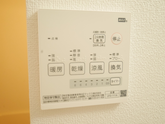 ��ʌ��������܎s������厚���[��̃A�p�[�g�̂��̑��ݔ�