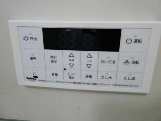 ��ʌ�����s�厚�����̃A�p�[�g�̂��̑��ݔ�