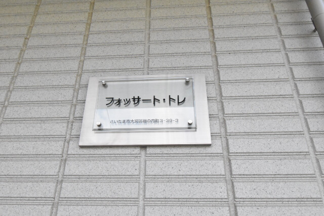 ��ʌ��������܎s��{��x�̓����R���ڂ̃}���V�����̎���