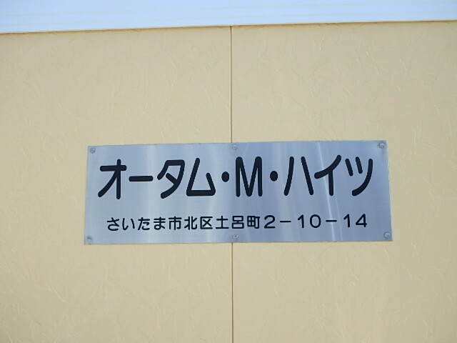 ��ʌ��������܎s�k��y�C���Q���ڂ̃A�p�[�g�̎���