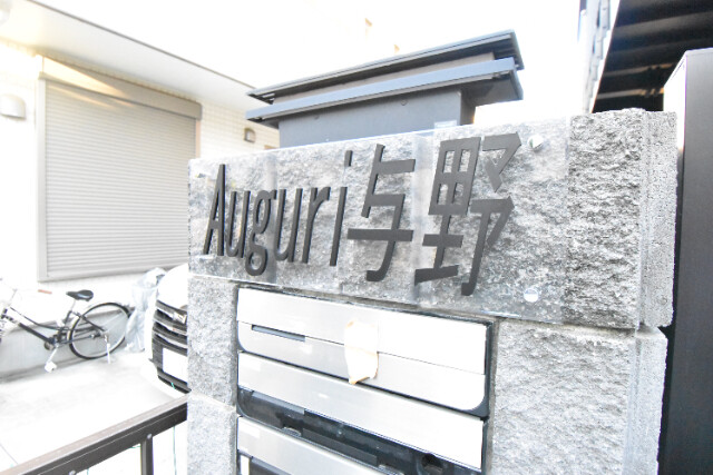 ��ʌ��������܎s�Y�a���؍�S���ڂ̃A�p�[�g�̎���