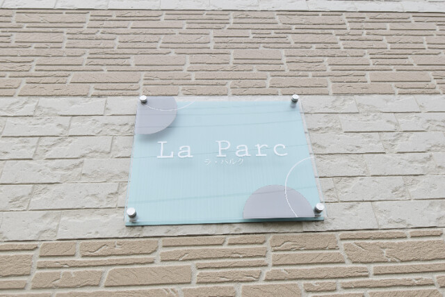 ��ʌ��������܎s��{��O���P���ڂ̃A�p�[�g�̎���