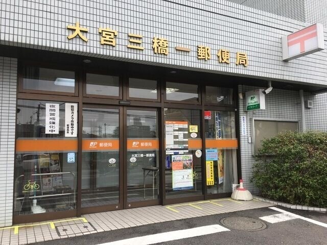 ��ʌ��������܎s��{��O���Q���ڂ̃}���V�����̎���