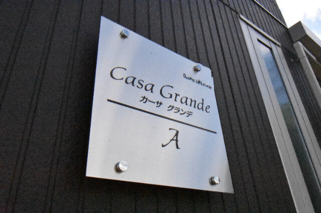 ��ʌ�����s�厚�����̃A�p�[�g�̎���