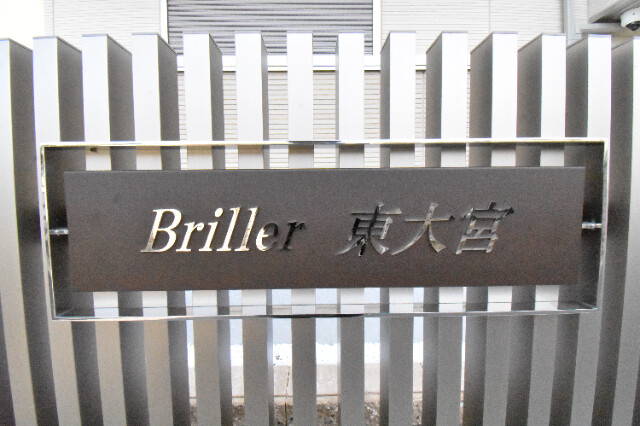 ��ʌ��������܎s�����擌��{�U���ڂ̃A�p�[�g�̎���