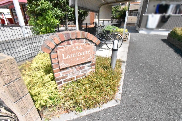 ��ʌ�����s���ԂR���ڂ̃A�p�[�g�̂��̑�