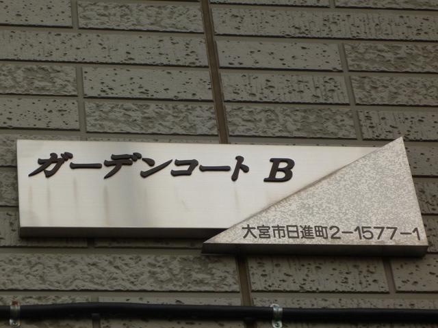 ��ʌ��������܎s�k����i���Q���ڂ̃e���X�n�E�X�̎���