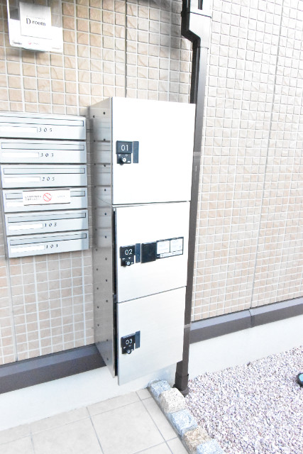 ��ʌ������s�������̃A�p�[�g�̂��̑�