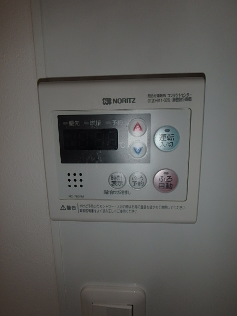 ��ʌ��������܎s�k��A�|���P���ڂ̃A�p�[�g�̂��̑��ݔ�