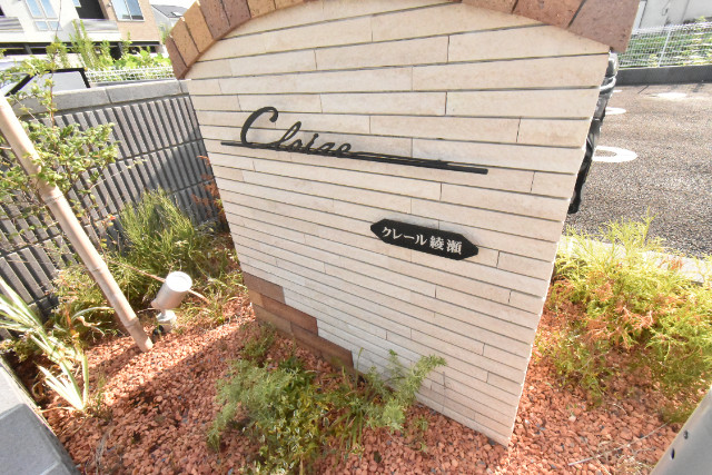 ��ʌ�����s�厚�����q�V�c�̃A�p�[�g�̎���