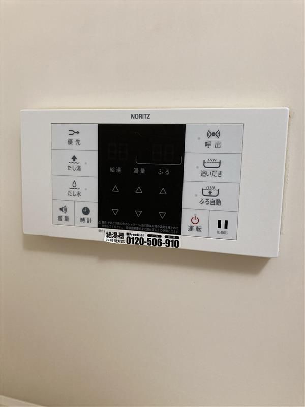 ��ʌ�����s�����P���ڂ̃}���V�����̂��̑��ݔ�