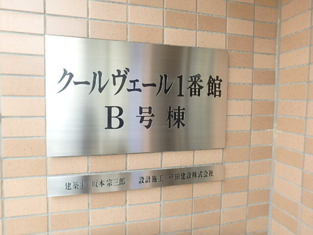 ��ʌ�����s�厚���s�̃}���V�����̎���