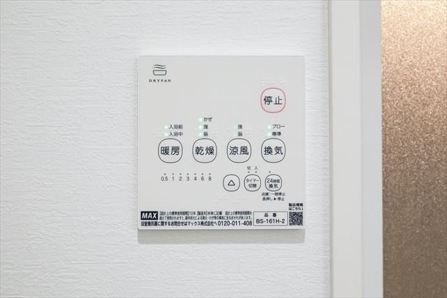 ��ʌ��������܎s����厚�w��̃A�p�[�g�̂��̑��ݔ�