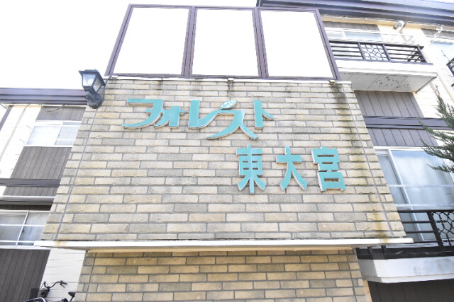 ��ʌ��������܎s�����擌��{�U���ڂ̃A�p�[�g�̂��̑�