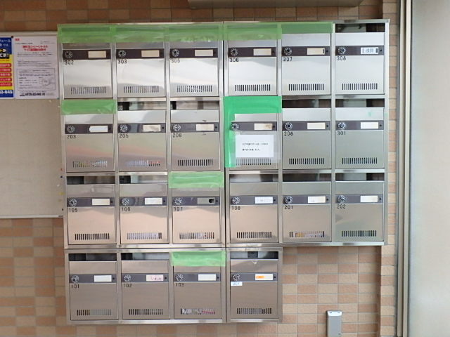 ��ʌ�����s�厚���s�̃}���V�����̂��̑�