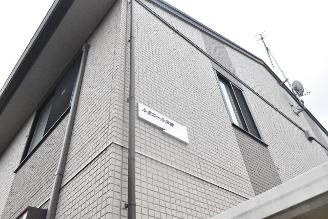 ��ʌ��������܎s�Y�a��؍�Q���ڂ̃A�p�[�g�̌����O��