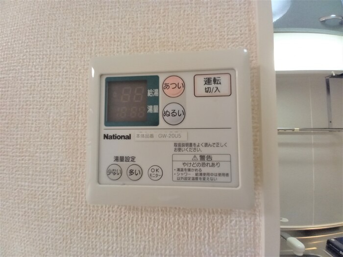 ��ʌ��z�J�s���������Q���ڂ̃A�p�[�g�̂��̑�