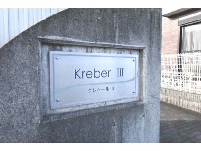 ��ʌ��k�����S�ɓޒ������j�U���ڂ̃A�p�[�g�̎���