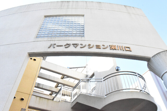 ��ʌ�����s�k����P���ڂ̃}���V�����̂��̑�