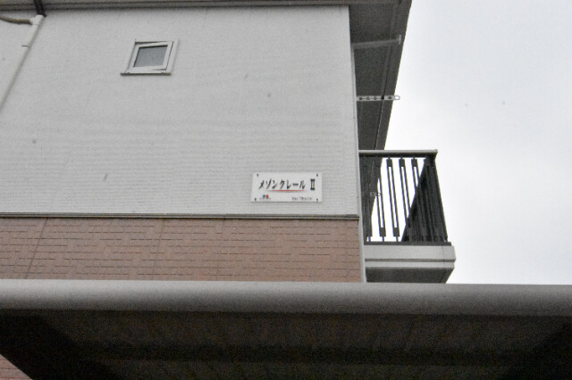 ��ʌ��������܎s�k�捡�H���̃A�p�[�g�̎���