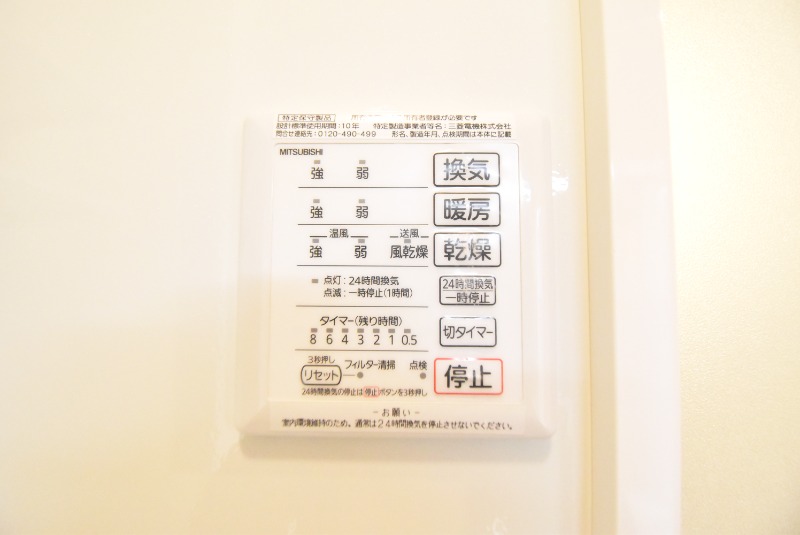 ��ʌ��������܎s�k��y�C���Q���ڂ̃A�p�[�g�̂��̑��ݔ�