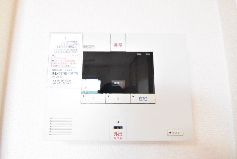 ��ʌ��������܎s�k��y�C���Q���ڂ̃A�p�[�g�̂��̑�