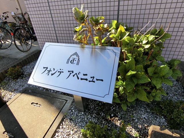 ��ʌ�����s����U���ڂ̃}���V�����̎���