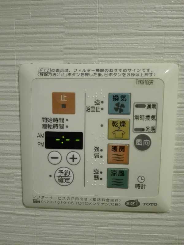 ��ʌ��������܎s�������J�Q���ڂ̃A�p�[�g�̂��̑��ݔ�