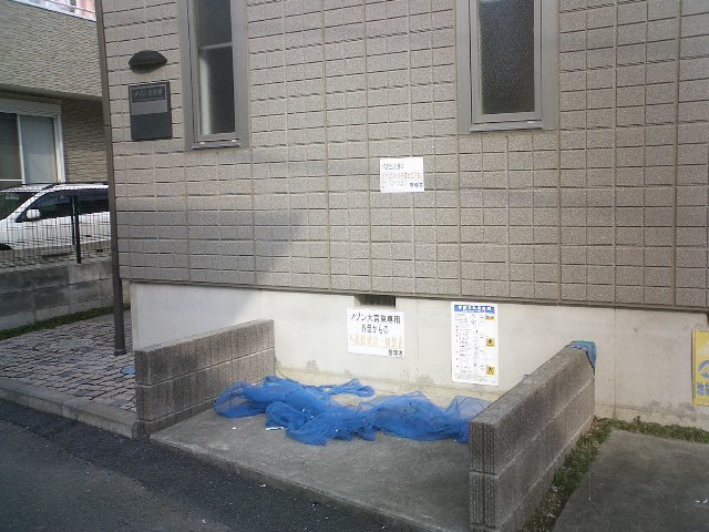 ��ʌ��������܎s�������a�c���Q���ڂ̃}���V�����̂��̑�