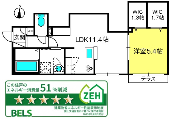 ��ʌ�����s�łS���ڂ̃}���V�����̊Ԏ�