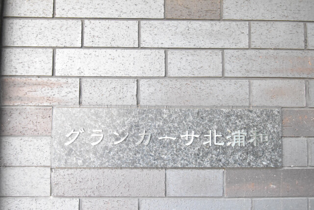 ��ʌ��������܎s�Y�a��k�Y�a�R���ڂ̃}���V�����̎���