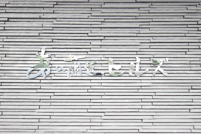 ��ʌ�����s������S���ڂ̃}���V�����̎���