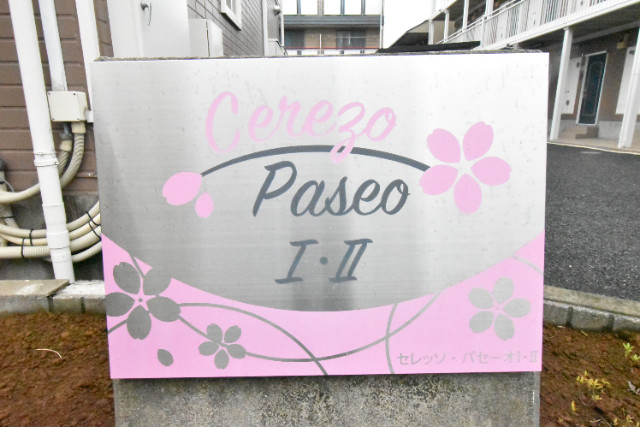 ��ʌ��z�J�s�k�z�J�R���ڂ̃}���V�����̂��̑�