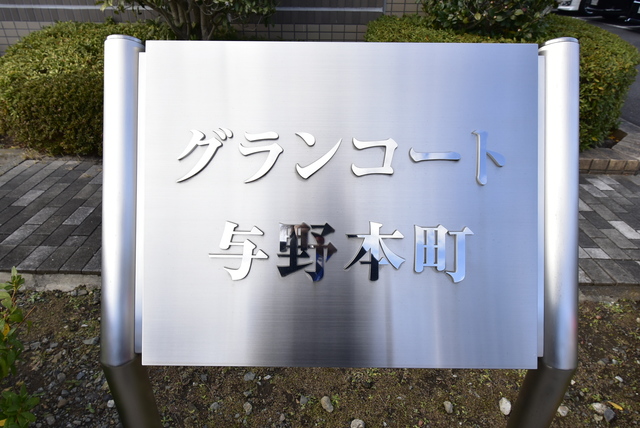 ��ʌ��������܎s������{�����R���ڂ̃}���V�����̎���