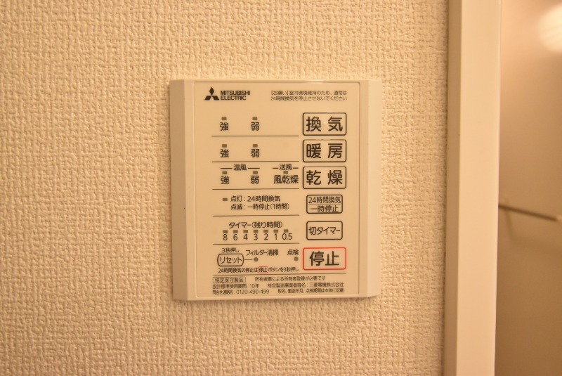 ��ʌ��z�J�s�z���J�P���ڂ̃A�p�[�g�̂��̑��ݔ�