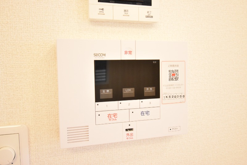 ��ʌ��z�J�s�z���J�P���ڂ̃A�p�[�g�̂��̑�