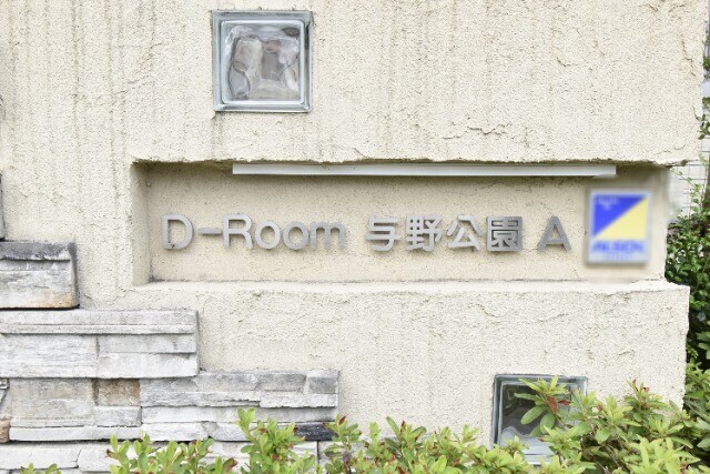 ��ʌ��������܎s������{�����P���ڂ̃A�p�[�g�̎���