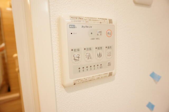 ��ʌ��z�J�s���������P���ڂ̃}���V�����̂��̑�