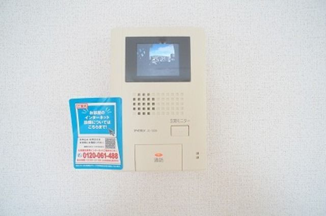 ��ʌ�����s�厚���s���̃A�p�[�g�̂��̑�