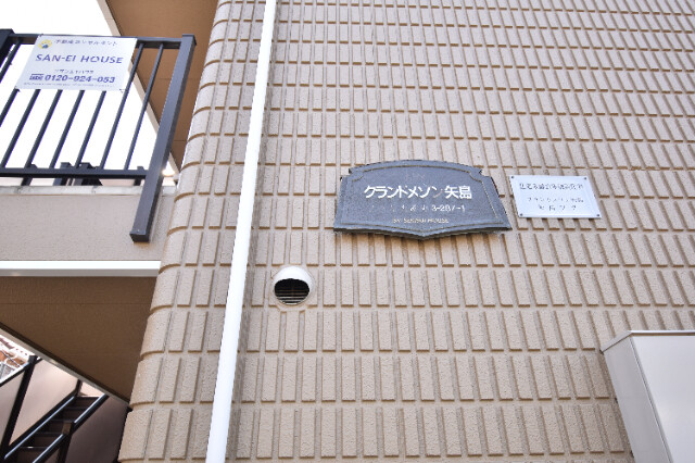 ��ʌ��������܎s��{��听���R���ڂ̃}���V�����̎���