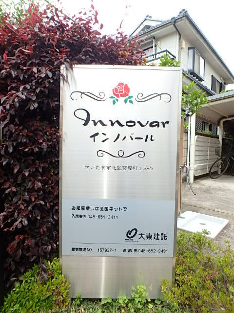 ��ʌ��������܎s�k��{�����P���ڂ̃A�p�[�g�̎���