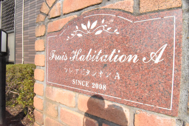 ��ʌ��z�J�s�{�{���Q���ڂ̃}���V�����̂��̑�