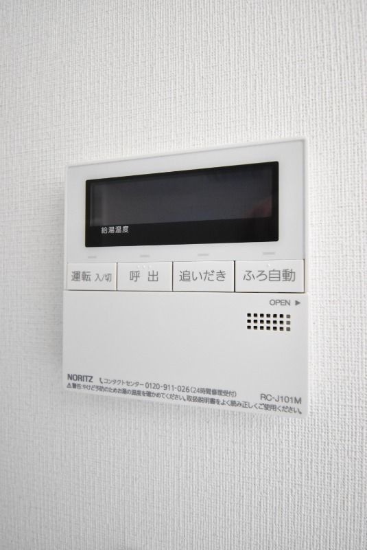 ��ʌ��������܎s�΋�厚����c�̃}���V�����̂��̑��ݔ�